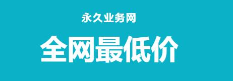 抖音业务网站 - 快手业务下单网站，快手秒刷业务平台最便宜